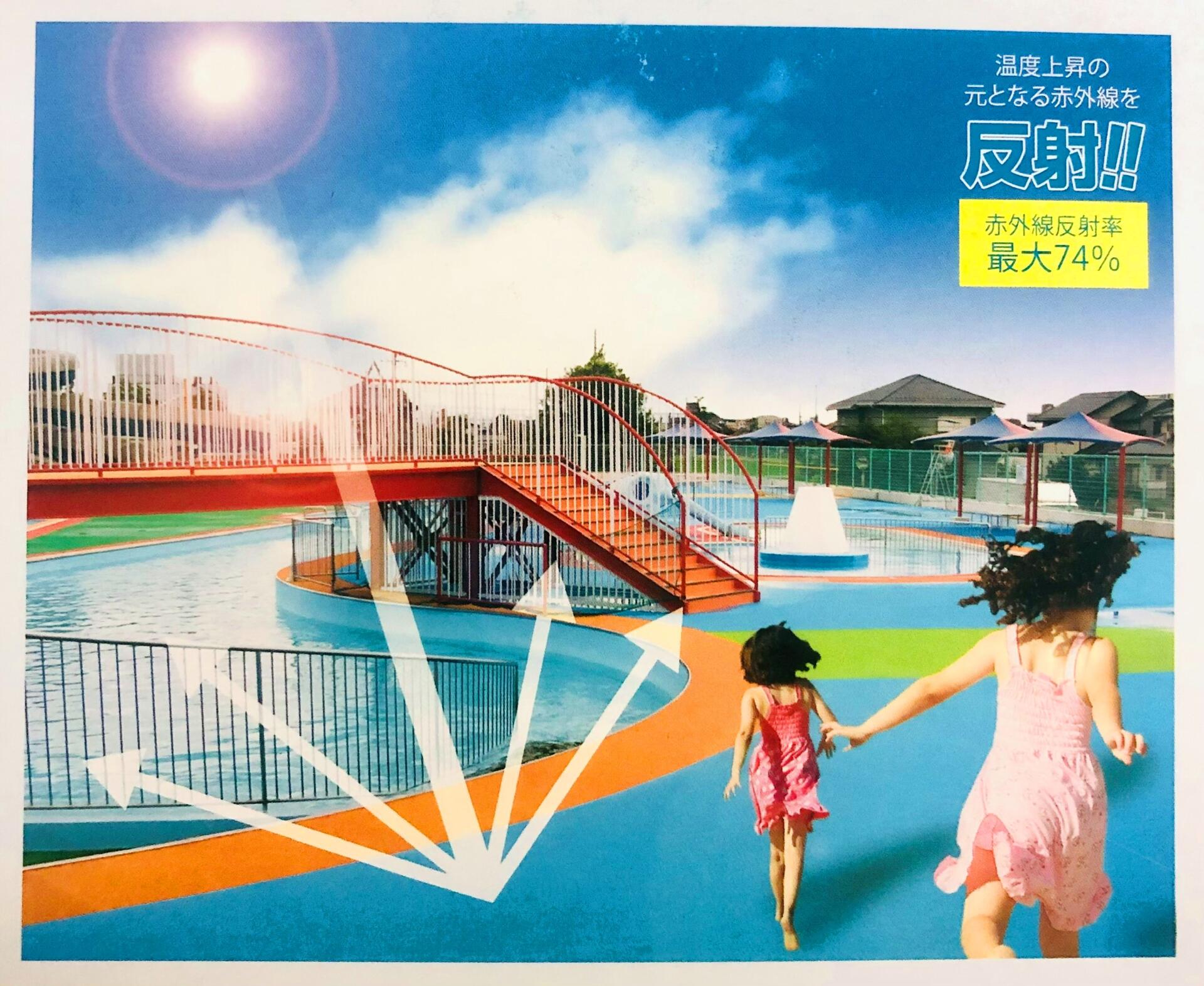 chong truot ngoai troi